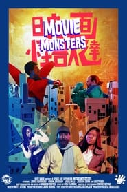 Movie Monsters' Poster