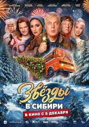 Stars in Siberia' Poster