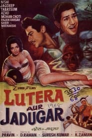 Lutera Aur Jadugar' Poster