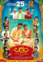 Laggam' Poster