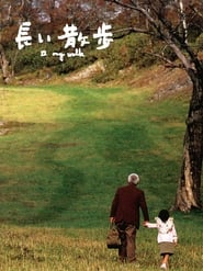 A Long Walk' Poster