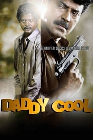 Daddy Cool' Poster