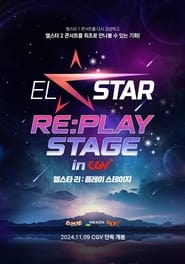 Streaming sources forELSTAR RePlay Stage