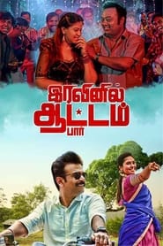 Iravinil Aatam Par' Poster