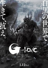 Godzilla Minus OneMinus Color' Poster