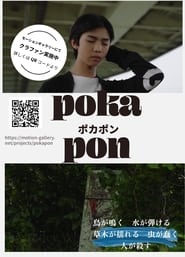 Poca Pon' Poster