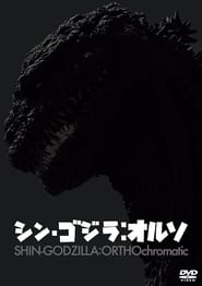 Shin Godzilla ORTHOchromatic' Poster