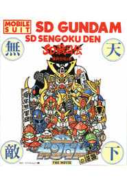 Streaming sources forMobile Suit SD Gundams Counterattack