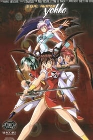 Streaming sources forDevil Hunter Yohko