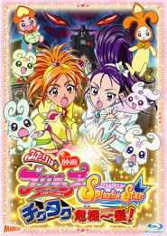 Streaming sources forFutari wa Precure SplashStar the Movie TicTac Crisis Hanging by a Thin Thread