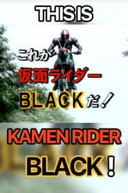 This is Kamen Rider Black' Poster