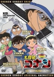 Streaming sources forDetective Conan OVA 10 Kid in Trap Island