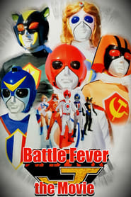 Battle Fever J The Movie' Poster