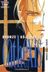 Bronze Cathexis Koji Nanjo' Poster