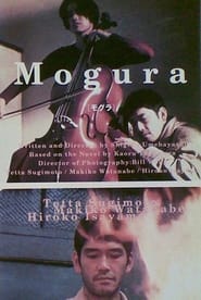 Mogura' Poster