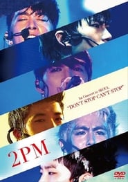 2PM  1st Concert in Seoul' Poster