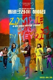 Zombie Crush in Heyri' Poster