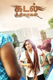 Kadal Kuthiraigal' Poster