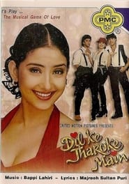 Dil Ke Jharoke Main' Poster