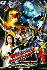 Streaming sources forTokumei Sentai GoBusters Rising New Hero  Directors Cut Edition