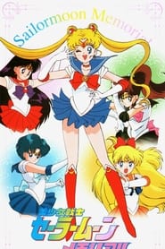 Sailor Moon Memorial' Poster