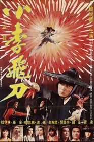 Flying Sword Lee' Poster