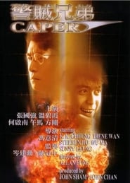 Caper' Poster