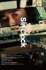 Sin Clock' Poster