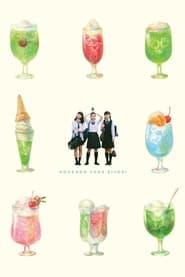 After School Soda Weather Special Edition' Poster