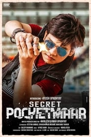 Secret Pocketmaar' Poster