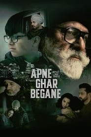 Apne Ghar Begane' Poster