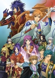 Haruka  Beyond the Stream of Time 3 Endless Destiny' Poster