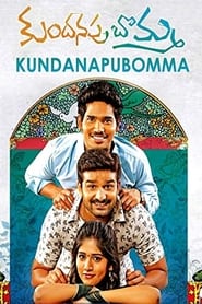 Kundanapu Bomma' Poster