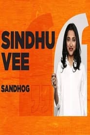 Sindhu Vee Sandhog' Poster