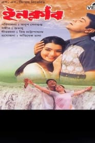 Inquilaab' Poster