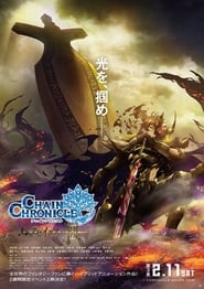 Streaming sources forChain Chronicle The Light of Haecceitas Movie 3