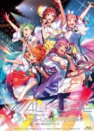 LIVE 2018 Walkre wa Uragiranai at Yokohama Arena