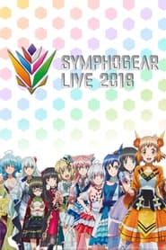 Symphogear Live 2018' Poster