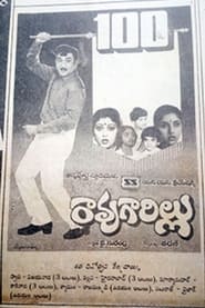 Rao Gari Illu' Poster