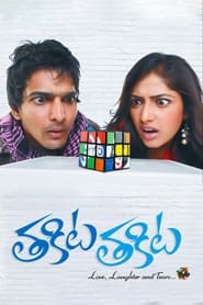 Thakita Thakita' Poster