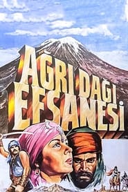 Ar Da Efsanesi' Poster