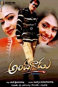 Andagadu' Poster