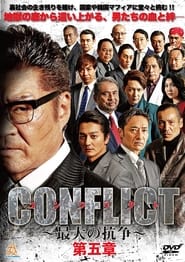 CONFLICT V' Poster