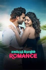 Emakku Thozhil Romance' Poster