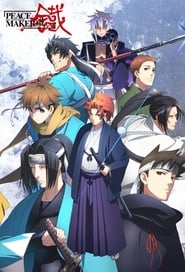 Streaming sources forPeacemaker Kurogane Friend