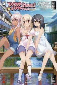 Fatekaleid liner PrismaIllya 2wei Magical Girl in Hot Springs Inn