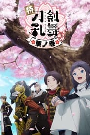 Streaming sources forToku Touken Ranbu Hanamaru  Setsugetsuka Hana no Maki