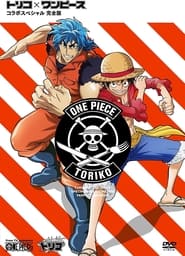 Toriko x One Piece Collaboration Special Kanzen Ban' Poster