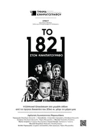 1821 at the Cinema' Poster