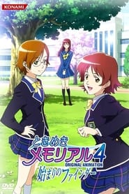 Tokimeki Memorial The First Finder' Poster